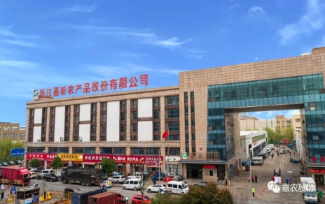 攻堅(jiān)克難，敢于勝利，奮力譜寫創(chuàng)新開拓新篇！ 慎始如初，再接再厲，引領(lǐng)當(dāng)好行業(yè)發(fā)展頭雁！ ---本公司國(guó)家級(jí)服務(wù)業(yè)標(biāo)準(zhǔn)化試點(diǎn)（商貿(mào)流通專項(xiàng)） 順利通過(guò)國(guó)家級(jí)驗(yàn)收！